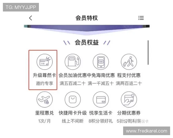 凯发集团会员注册后权益介绍及激活步骤详解