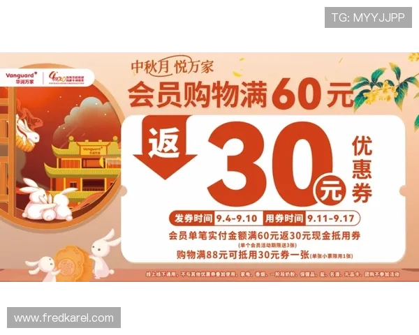 AG818国际亚游VIP会员制度详解享受专属礼遇与丰富优惠内容 AG818国际亚游VIP会员制度详解享受专属礼遇与丰富优惠内容