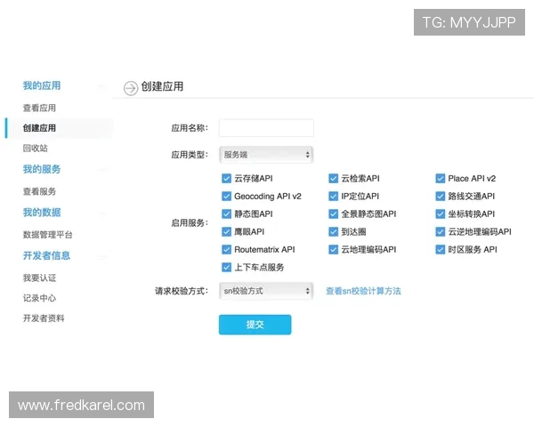 获取凯发线上官网下载网址的途径及相关风险分析