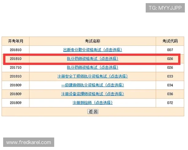 详解凯发开户流程的步骤与注意事项,助你轻松入门 详解凯发开户流程的步骤与注意事项,助你轻松入门