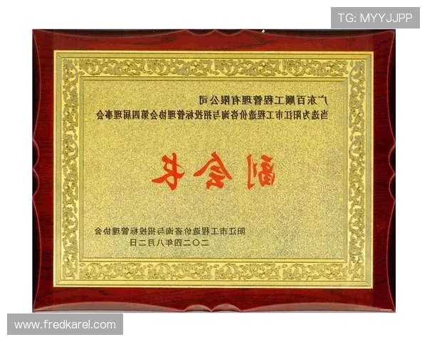 k8凯发中国天生赢家·一触即发：开启属于你的辉煌新时代