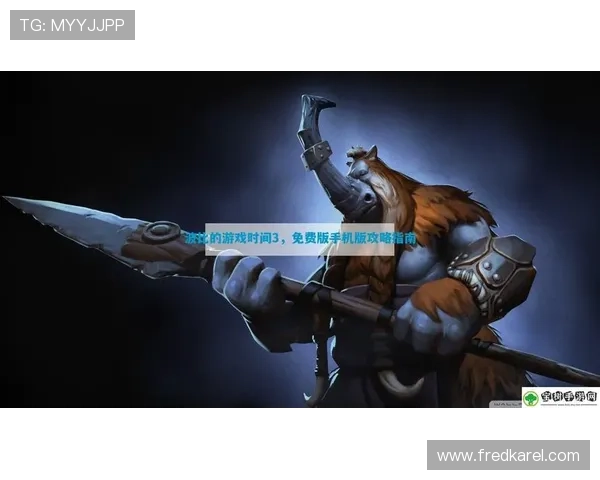 凯发娱乐电游游戏:多样化的促销活动提升玩家的游戏乐趣 凯发娱乐电游游戏:多样化的促销活动提升玩家的游戏乐趣