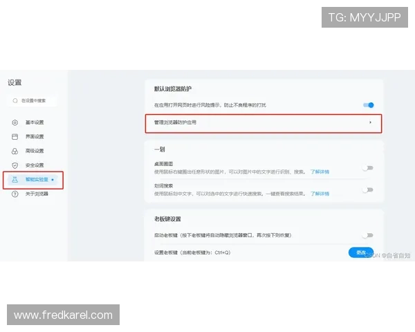 K8在线入口安全保障措施,保护玩家账号信息安全,放心畅玩网络游戏 K8在线入口安全保障措施,保护玩家账号信息安全,放心畅玩网络游戏