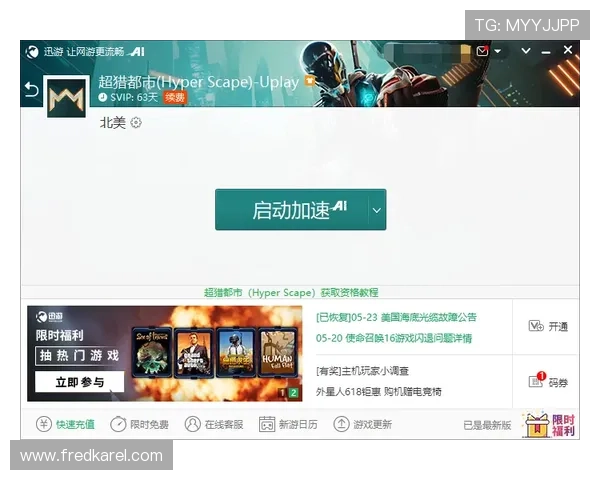 凯发电子娱乐客户服务中心全方位支持解决玩家在游戏中遇到的各种问题