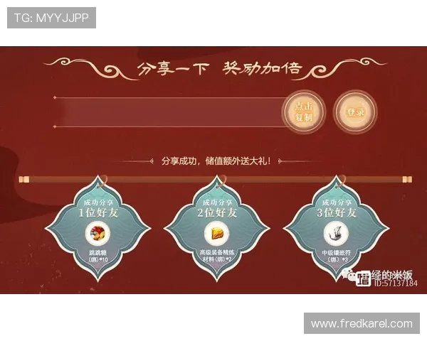 k8凯发集团官网的VIP系统与奖励机制详解，提升玩家粘性