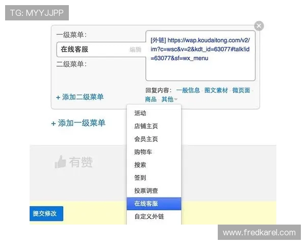 凯发体育注册中心电话联系方式大全，便捷获取客服支持确保游戏体验顺畅