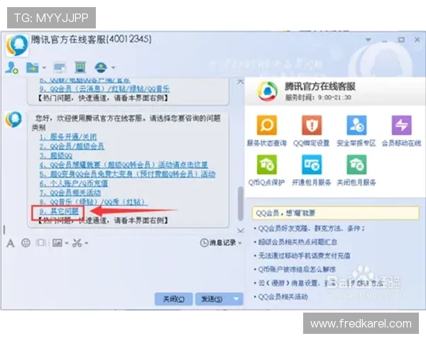凯发手机官网旗舰店官方客服电话号码及在线客服联系方式一览