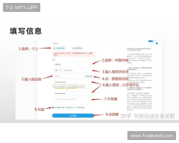 注册K8电子网址账号后,如何快速绑定银行卡或第三方支付工具 注册K8电子网址账号后,如何快速绑定银行卡或第三方支付工具