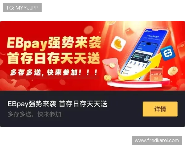K8凯发网址娱乐平台如何保障玩家资金安全与隐私保护，打造值得信赖的线上娱乐平台